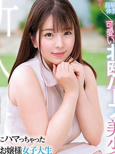 Anna Kurada (倉田アンナ)
