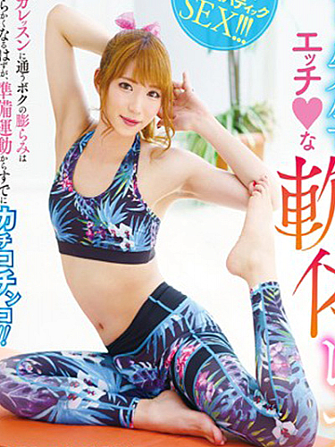 Mazuri Takikawa (滝川まゆり)