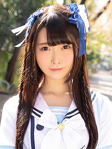 Neiro Otoha