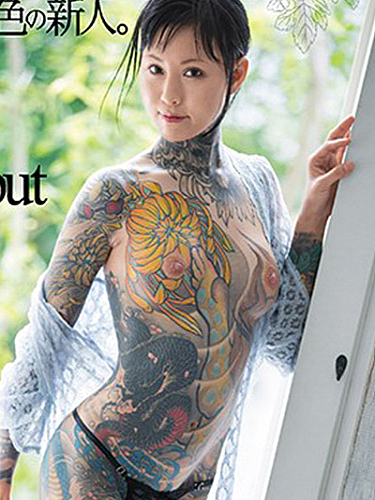 Rin Oga (緒川凛)