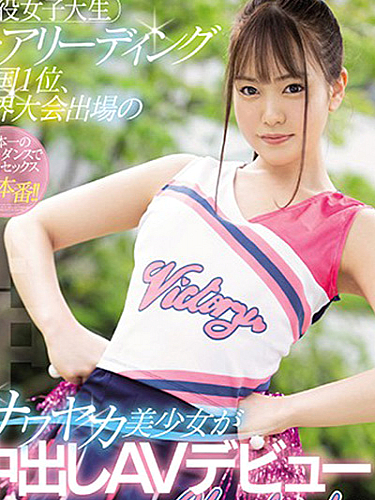 Yuna Otoha (乙葉ユナ)