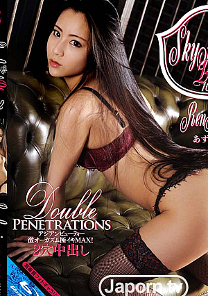Sky Angel Blue Vol.102