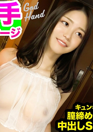 【裏風俗×ぬるぬる神マッサージ】狭膣スレンダー美女が4発搾精昼はボディークリーム販売⇒夜は肉棒をオイルマッサージ☆快楽ご奉仕で即ギン勃ちからのキュンキュン膣締める中出しSEX