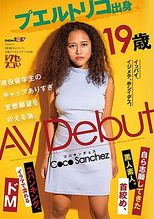 【圧倒的4K映像でヌク！】プエルトリコ出身 ココ・サンチェス 19歳「イッパイ、イジメテ、ホシイデス。」 現役留学生のギャップありすぎ変態願望を叶える為、AV Debut