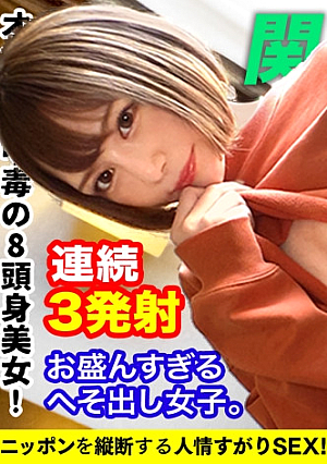 【内見オナニー→本気連続セックス】モバイルバッテリーを借りて内見予定のへそ出し美女とパコパコSPトイレのオナりやすさをチェックし始めるドスケベ美女登場内見中にバキュームフェラで搾精ホテルでリミッター解除ベッドに行かずに止まらない激烈ピストンチコに転居したくなる程の中出し連続セックスを味わえッwww【充電させてくれませんかNO.13】