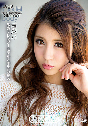 Cream Pie with Slender Model