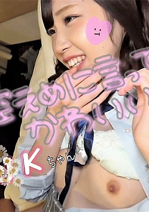 Mizuki