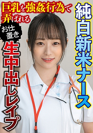Hono