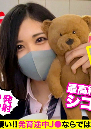 偏差値高めな快感フェラテクで大学試験一発合格間違いなしGカップの爆乳系Jと夜デートおじさんの夜這いを気持ちぃから受け入れちゃうエッチ娘に特濃精子3連発【れおなちゃん(彼女)とおじさん(彼氏)の特別な一日】