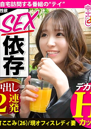 爆乳Hカップ365日3回以上求める異常性欲奥様→【旦那様はストッキングフェチ外出先でも奥様はノーパンストッキングいやらしい匂いが立ち籠める…】x【レオタードでぴちぴちのパイパイが縦横無尽に激震】x【ちちんの脈動感が好き】乳首でもイける即イき体質なドスケベ奥様に中出し2連発+顔射1発の巻