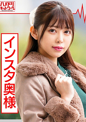 オーガズムは美容に良いとインスタで熱弁していた人妻 23歳 大人玩具テストに来たハズが…巨根を前に理性崩壊「奥まで届く」子宮直射精子にアヘアヘ絶頂完堕ち映像