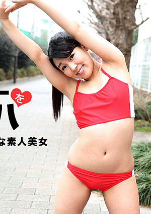 ノーブラの美ジョガーをナンパ 中村ひかる 