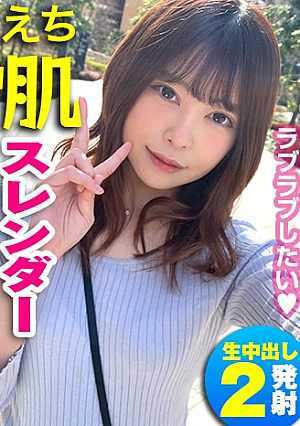 Hinami