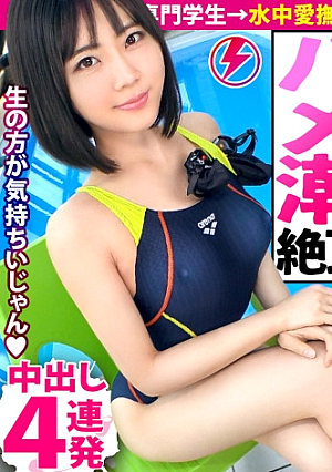 [Continuous Saddle Tide x 20-year-old Professional Student x Raw Saddle 4 Barrage] Pitch Pichi's 20-year-old enters the freestyle SEX medley! 