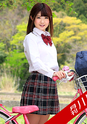 Maya Kawamura