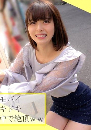 るな