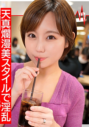 【人妻・個人撮影】美容師・人妻28歳 旦那の弟と浮気する淫乱女 絶頂が止まらない天真爛漫ボディを犯し尽くす敏感マンコが潮吹きっぱなし