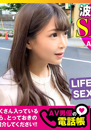 波乱万丈SEX人生高嶋めいみが鳴り物入りで登場涙あり笑いありエロ盛りだくさんのディープインタビュー遠征仕込みのガチ上位フェラテク披露で暴発勝負コスで乱れまくり身も心も裸になった魂の2回戦も収録これが…彼女のガチSEXです/AV男優の電話帳/No.73