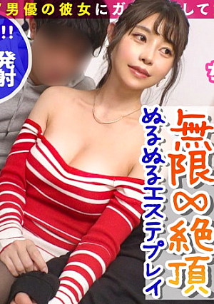 【エロマッサージで筆おろす美女エステティシャン】クールビューティーな極上美女が彼氏のために大奮起思わず息をのむ完璧美乳に童貞チポも勃起MAX夢のオイルマッサージからの騎乗位挿入で精子タンク崩壊→彼氏と愛を確かめ合う色気ムンムン発情SEX寝取らせぇぇぇee(そうだ今からお前ん家でSEXしない)#07