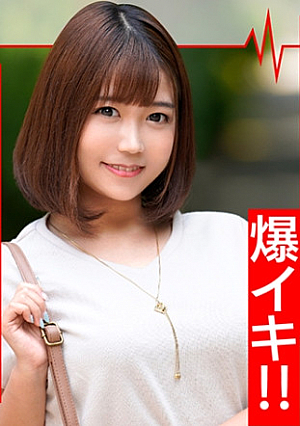 最高峰Hカップ爆乳妻(27歳)淫乱浮気妻はイケメンちんぽが大好物じゅぶ濡れ生マンコでチンポに股がり乳ぶるんぶるんさせて連続イキ中出しを誘う絶倫奥様に大量射精