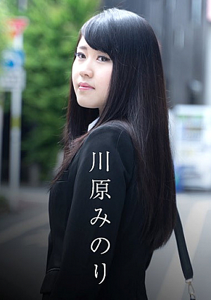 女子大生が受けた凌辱研修 〜私と彼氏と彼の上司と〜