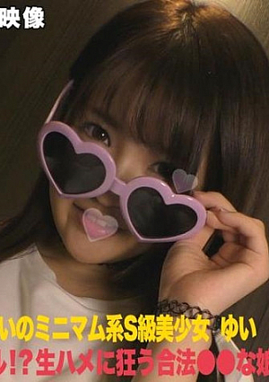 Yui