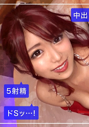 【超絶搾精テク→寸止め焦らし】MADOKAちゃん★ドM必見美巨乳柔尻の女王降臨金玉パンパンになれッサクッと中出しからの婦警コスで二回戦サディスティックに焦らされヤラれまくって精液空っぽになっちまえwww【YORU★like.4】