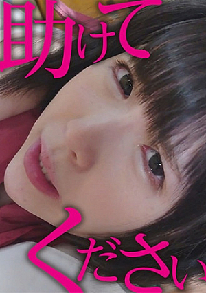 ななみ