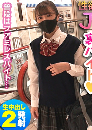 めいみ