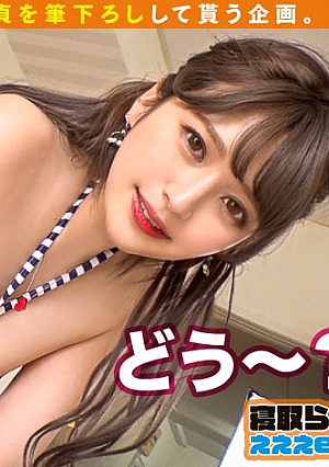【アイドル級CAが2人まとめて筆おろし】彼氏の前でおもてなしのプロ魂を見せつけるネットリじゅぽフェラ&腰振り騎乗位で童貞即イキ中出し3P！彼氏との仲直りSEXはまさかの**め、スパンキング…カップルのド変態な性癖を覗き見るハメ撮りSEX！！寝取らせぇぇぇee(そうだ！今からお前ん家でSEXしない？)#08
