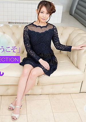 高級ソープへようこそ 涼宮のん