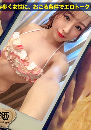 小5でセックスを教えられた女子は貞操観念未発達で即ハメ確率100%【激カワフェイスで男をその気にさせるゆるふわ女子】×【美脚美尻美乳の三美一体ボディ】×【気持ちよければ問題なし彼氏いてもお構いなしで他人のチコにゾッコン】友人ほったらかしでセックスに夢中になる女は懐っこくて愛らしくてしかもエロくて最高だった件：朝までハシゴ酒 78 in新宿駅周辺