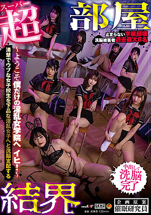 [Extreme Room Lockdown] Harlem Special -Welcome To A Girls' College That's Just For Me- Neat And Clean Innocent Schoolgirl For Wild And Lewd Brainwashing