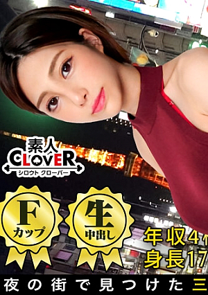みのり