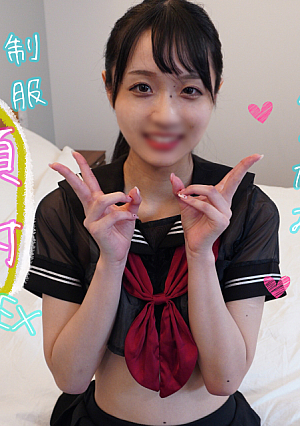 みなみちゃんに〇校生に戻ってもらって好き放題してみた