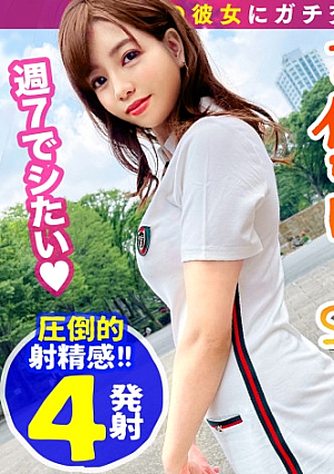 【ドM彼女を寝取らせファック】命令されると感じてしまう超従順ドM体質ガッチガチの童貞チポに腰の動きが止まらない筆おろしナマ中SEX→馬乗りフェラ&スパンキング彼氏からのお仕置きプレイで理性崩壊痙攣鬼イキ連発寝取らせぇぇぇee(そうだ今からお前ん家でSEXしない)#11