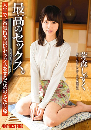 [Reducing Mosaic] [モザイクを減らす] ABP-115ベストセックス。