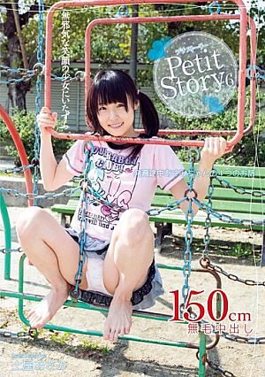 [Reducing Mosaic] Petit Story 6 - Four Tales About Adolescent Asami   Asami Tsuchiya