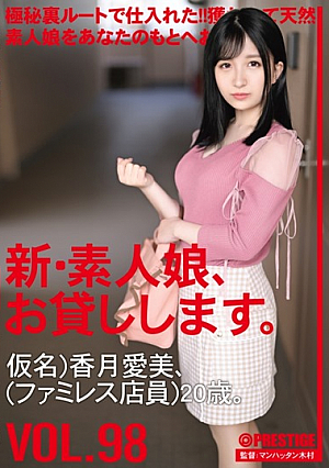 私はあなたに新しいアマチュアの女の子を貸します。 
