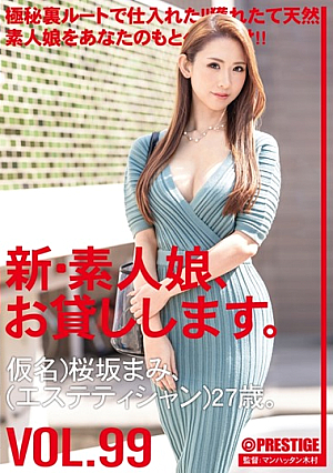 私はあなたに新しいアマチュアの女の子を貸します。 