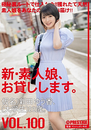 私はあなたに新しいアマチュアの女の子を貸します。 