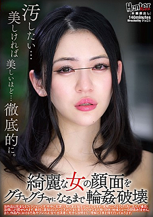 [Reducing Mosaic] 綺麗な女の顔面をグチャグチャになるまで輪●破壊