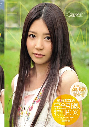 [Reducing Mosaic] Nanami Endo 's Retirement Special Edition Complete Box Set