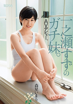 [Uncensored Leaked] Suzu Ichinose 's Hot Stepsisters AV Debut