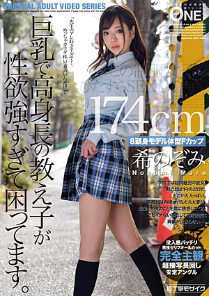 この制服少女と熱心にSEXしている174cm8ヘッドモデルボディFカップのぞみのぞみ
