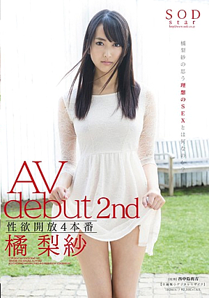 [Uncensored L**ked] 【無修正**ク】4オープンプロダクションリビドーAVデビュー2回目立花理佐