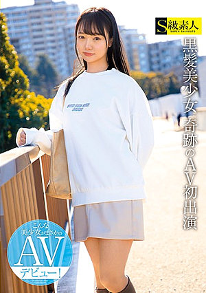 黒髪美少女 奇跡のAV初出演