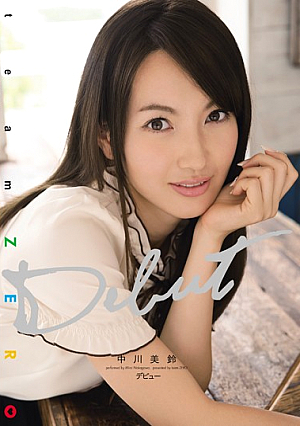 [Reducing Mosaic] Misuzu Nakagawa Debut